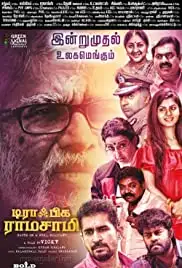 Traffic Ramasamy (2018)
