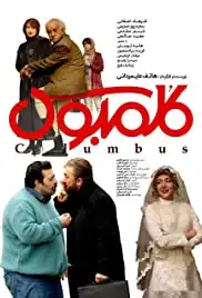 Columbus (2018)
