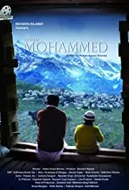 Karim Mohammed (2018)