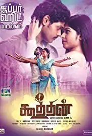 Koothan (2018)
