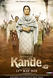 Kande (2018)