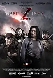 Respublika Z (2018)