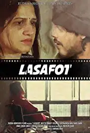 Lasafot (2018)