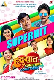 Hrudayat Something Something (2018)