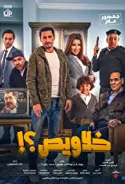 Khalawees (2018)