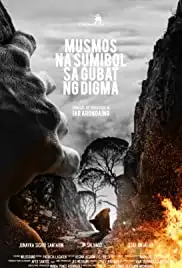 Musmos na sumibol sa gubat ng digma (2018)