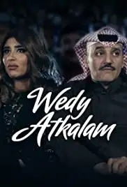 Widdi Atkallam (2018)