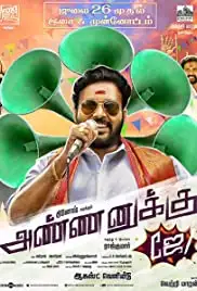 Annanukku Jey (2018)