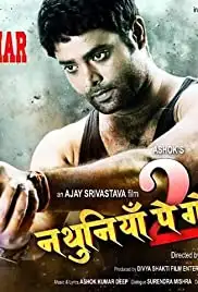 Nathuniya Pe Goli Mare 2 (2018)