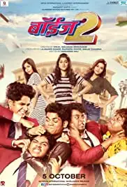 Boyz 2 (2018)