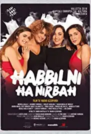 Habbilni Ha Nirbah (2018)