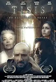 TISIS: The Cursed Child (2021)