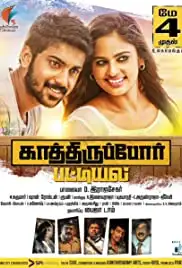Kathiruppor Pattiyal (2018)