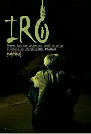 Iro (2018)
