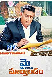 Sudigadu Telugu Movie Full Download