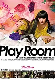 Play Room (2018)