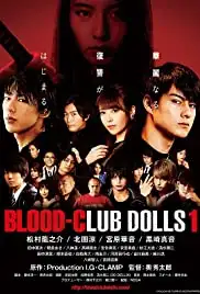 Blood-Club Dolls 1 (2018)