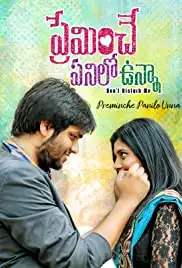 Preminche Panilo Vunna (2018)