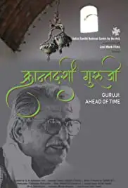 Guru ji: Ahead of time (2018)