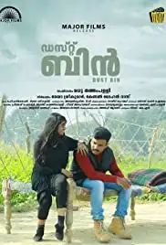 Dust Bin (2018)