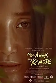 Mga anak ng kamote (2018)