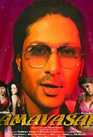 Amaavasai (2018)