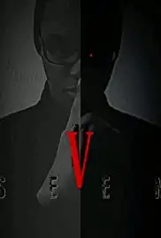 SeVen (2018)