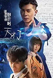 Jenius - Countdown in the Riddle (2018)