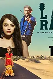Lamboo Rastoo (2018)