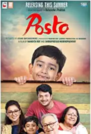 Posto (2017)