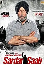 Sardar saab (2017)