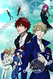Dance with Devils Fortuna (2017)