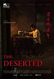 The Deserted: VR (2017)