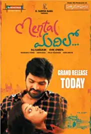 Mental Madhilo (2017)