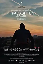T'padashtun (2017)