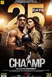 Chaamp (2017)