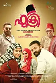 Fukri (2017)