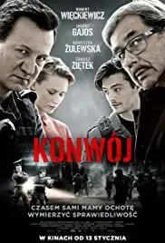 Konwój (2017)