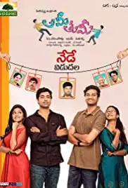 Ami Thumi (2017)