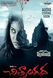 Chitrangada (2017)