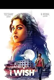 I Wish (2017)