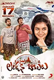 London Babulu (2017)