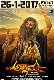 Allama (2017)