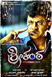 Srikanta (2017)