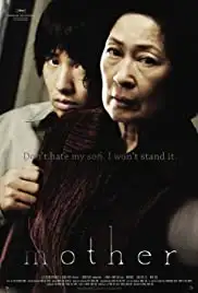 Madeo (2009)