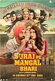Suraj Pe Mangal Bhari (2020)