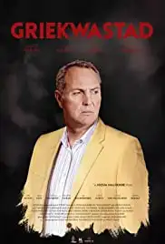 Griekwastad (2019)