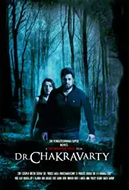 Dr. Chakravarty (2017)