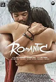Romantic (2021)