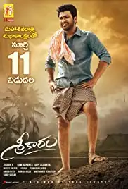Sreekaram (2021)